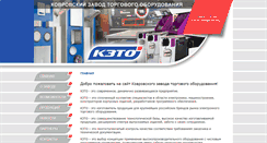 Desktop Screenshot of kzto.org